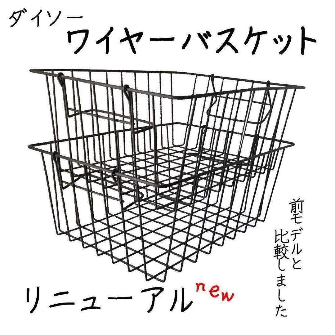 21年最新 ダイソー最新人気おすすめ商品 広報が教えるジャンル別ランキング サンキュ