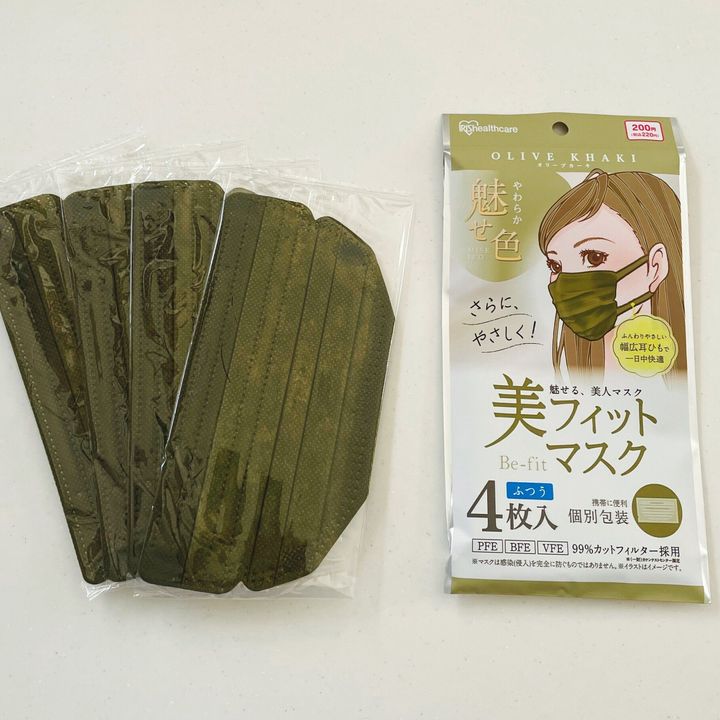 ダイソー 今日は何色にする 全7色の美フィットマスクはオシャレさん話題商品 サンキュ ダイソー 今日は何色にする 全7色の美フィットマスクはオシャレさん話題商品 サンキュ