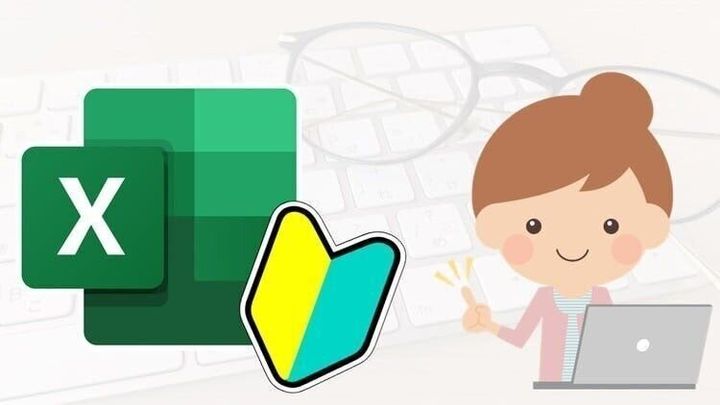 2023年最新【Excel】MOS365(一般)MOS資格対策講座完全収録