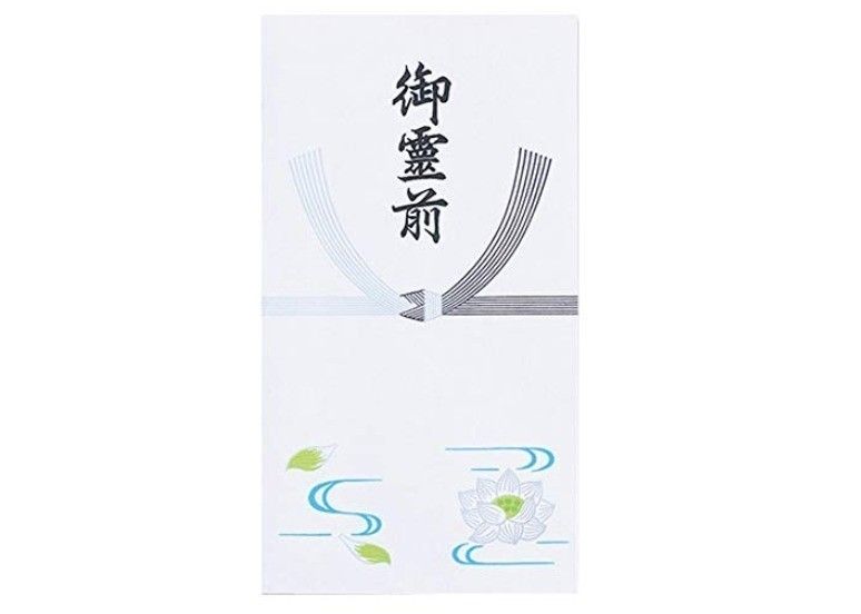 香典袋の書き方マナー 宗派別の表書き 内袋の書き方 包む金額を解説 サンキュ