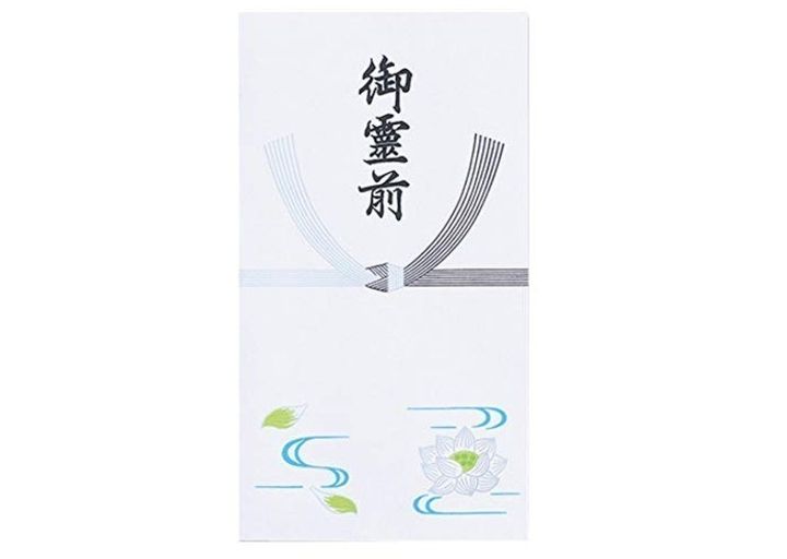 香典袋の書き方マナー 宗派別の表書き 内袋の書き方 包む金額を解説 サンキュ 香典袋の書き方マナー 宗派別の表書き 内袋の書き方 包む金額を解説 サンキュ
