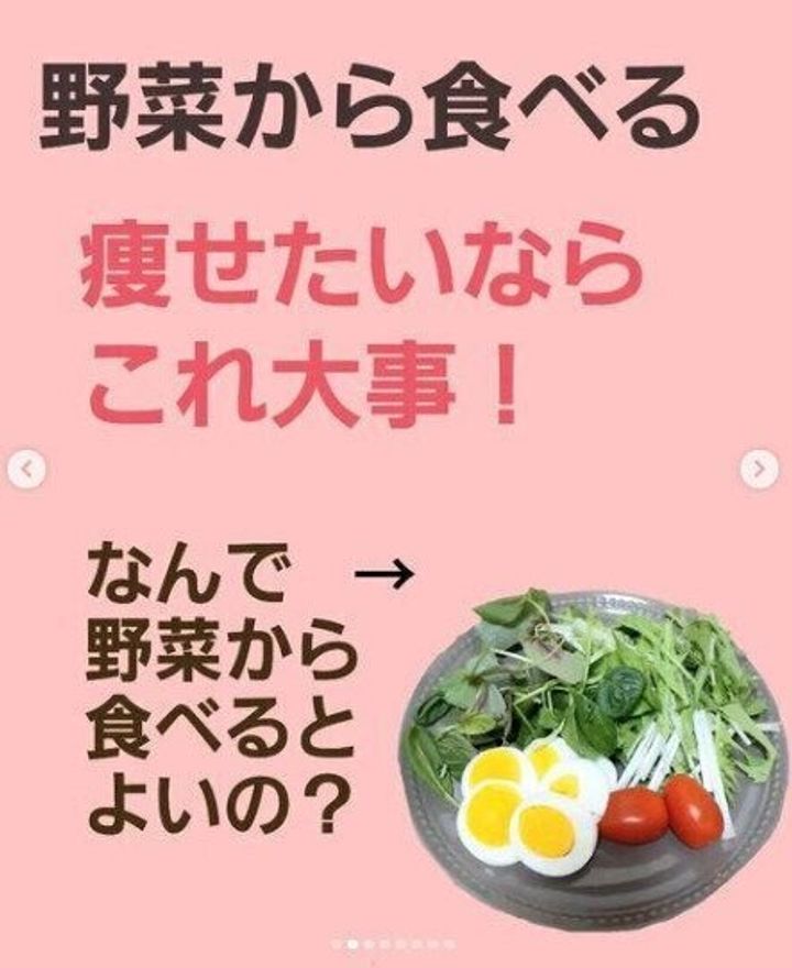 業務スーパーの食レポで10kg太った だから業務スーパーの食材で ダイエットを始めました サンキュ 業務スーパーの食レポで10kg太った だから業務スーパーの食材で ダイエットを始めました サンキュ