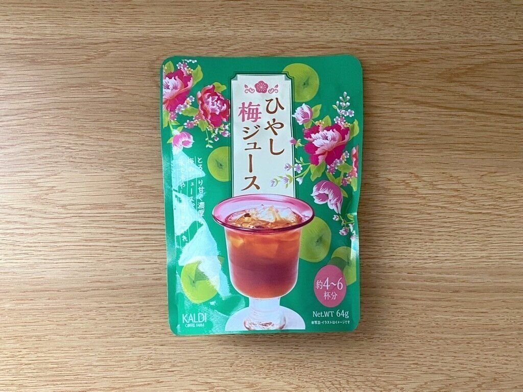 ひやし梅ジュース