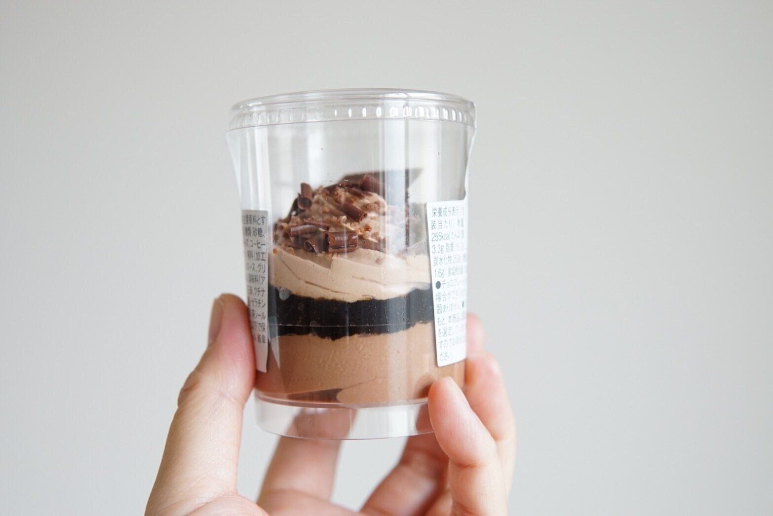 Uchi Café×GODIVA　ショコラ＆フロマージュムース