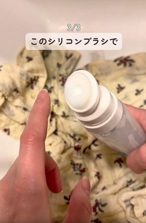 【ダイソー】シリコンブラシで汚れをゴシゴシ洗える