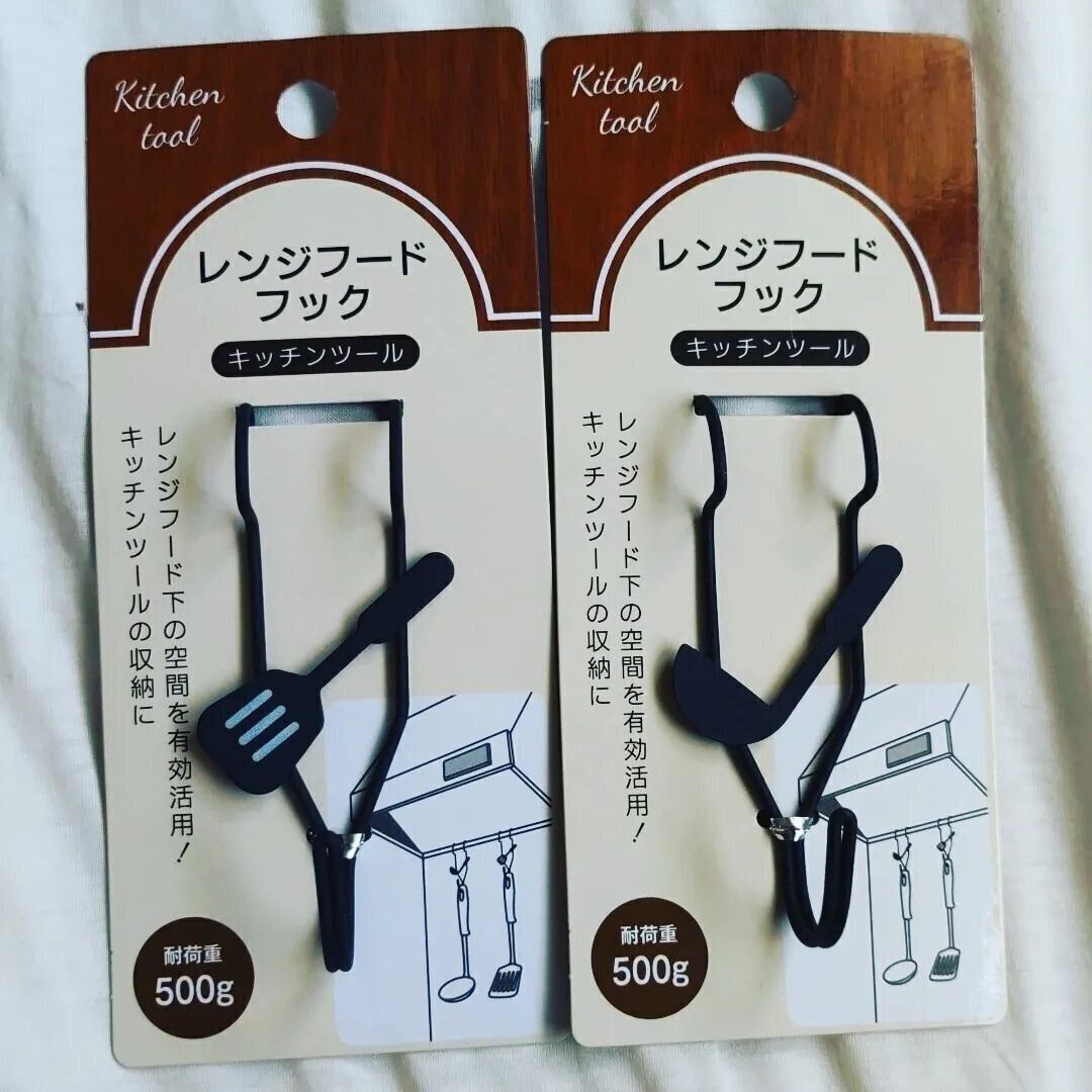 【セリア】キッチンツールの収納に！レンジフードフック