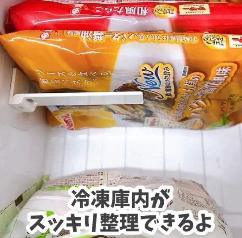 冷凍庫内をスッキリと整理！「冷凍食品スタンド」