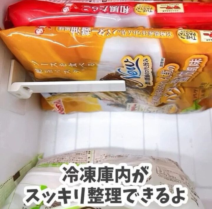 冷凍庫内をスッキリと整理!「冷凍食品スタンド」