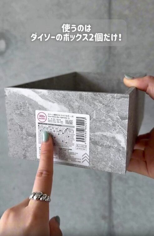 【ダイソー】使うのはダイソーのボックス2個だけ