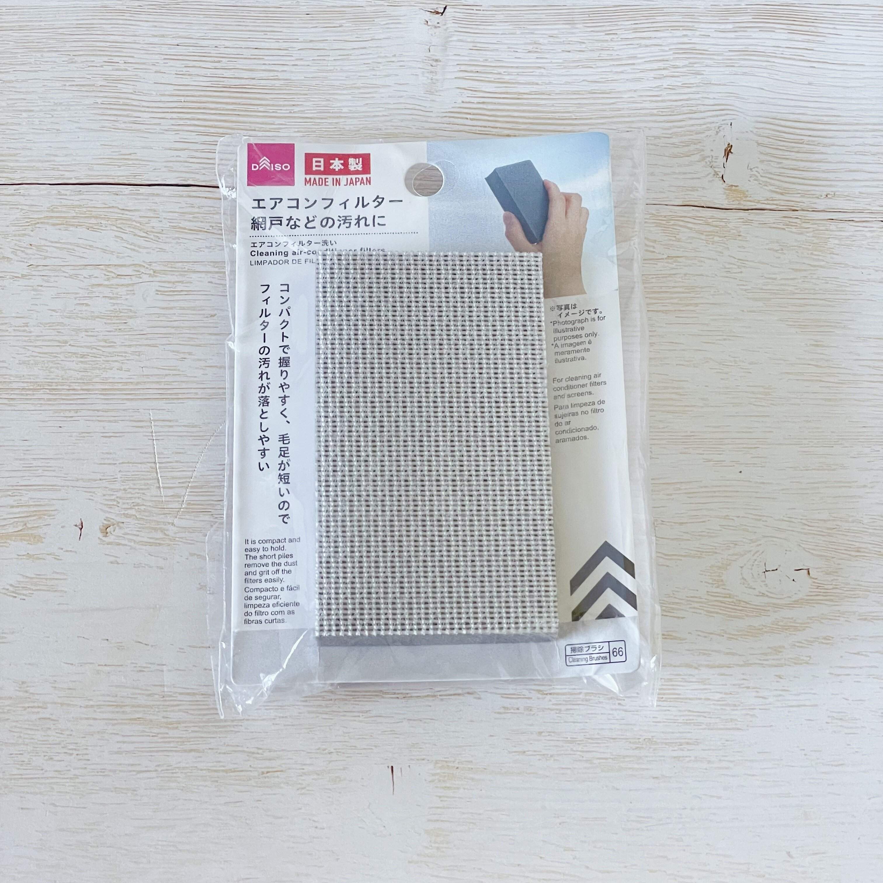 エアコンのフィルター掃除1