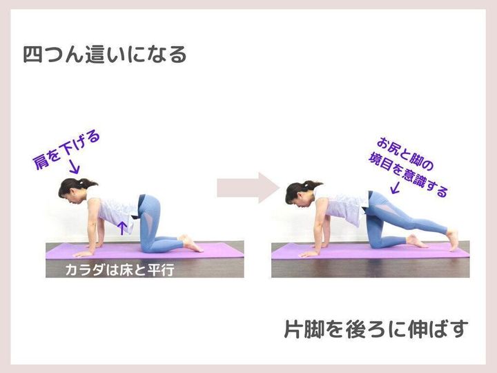 40代になってもお尻と太ももの境目はつくれる 美尻エクササイズ サンキュ 40代になってもお尻と太ももの境目はつくれる 美尻エクササイズ サンキュ