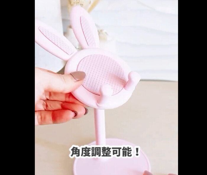【セリア】かわいいがとまらん！伸縮式スマホスタンドラビット