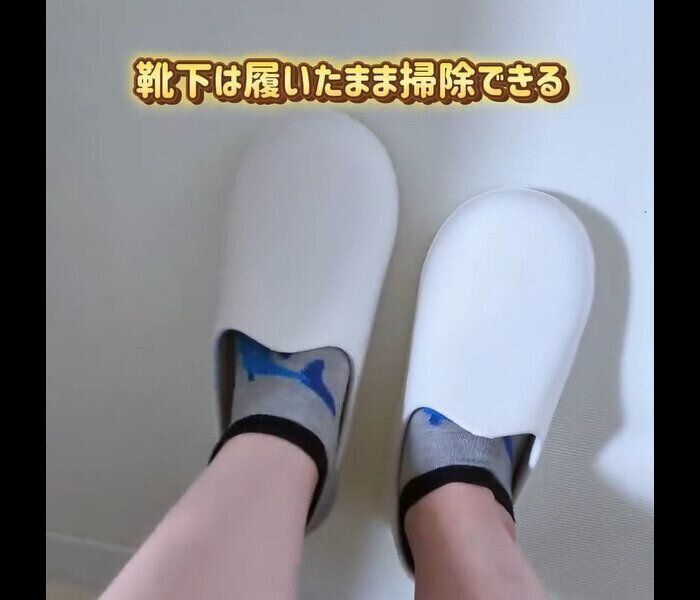 【ダイソー】超おすすめ！マグネット付お風呂ブーツ