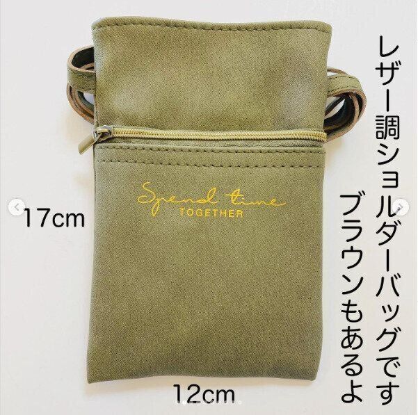 【キャンドゥ】質感良さげで大人女子にもぴったり！スマホサイズなショルダーが便利