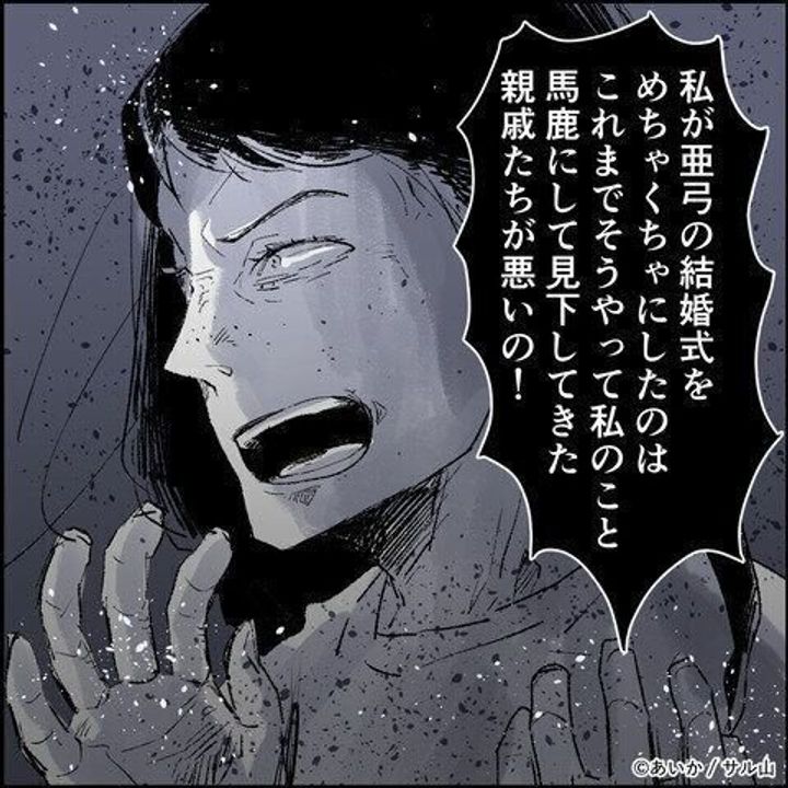第24話「毒親姉妹~愛サレた私と壊シタ従姉妹~」