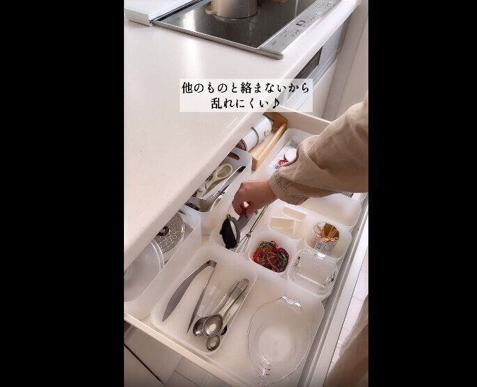 【セリア】ちょい足しして整う！仕切り板