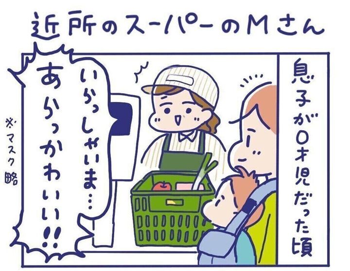 優しい気持ちが心に沁みる 0歳児のママと近所のスーパーのマダムとの交流に 泣きました の声多数 サンキュ 優しい気持ちが心に沁みる 0歳児のママと近所のスーパーのマダムとの交流に 泣きました の声多数 サンキュ