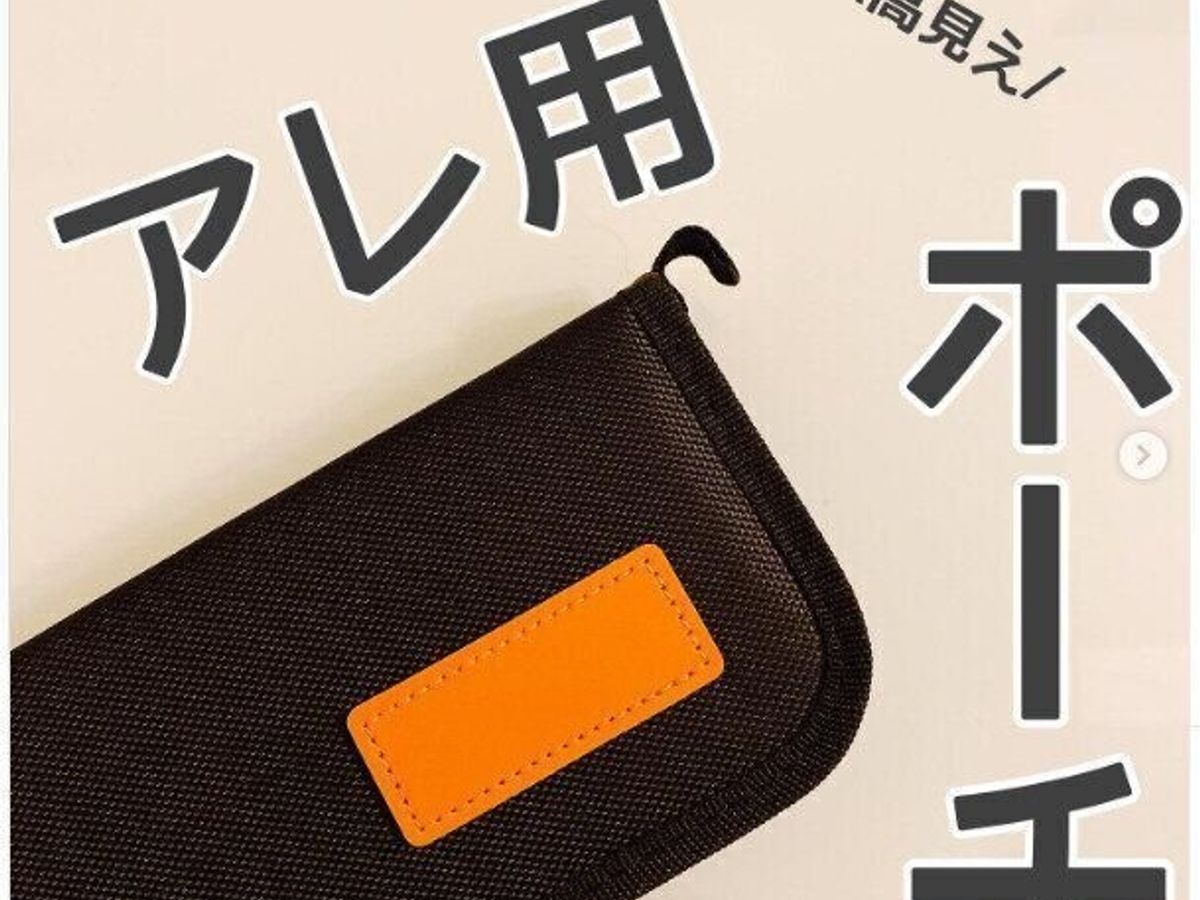 【ダイソー】調味料も詰め替えればより便利!専用ポーチでコンパクトに持ち運ぶ