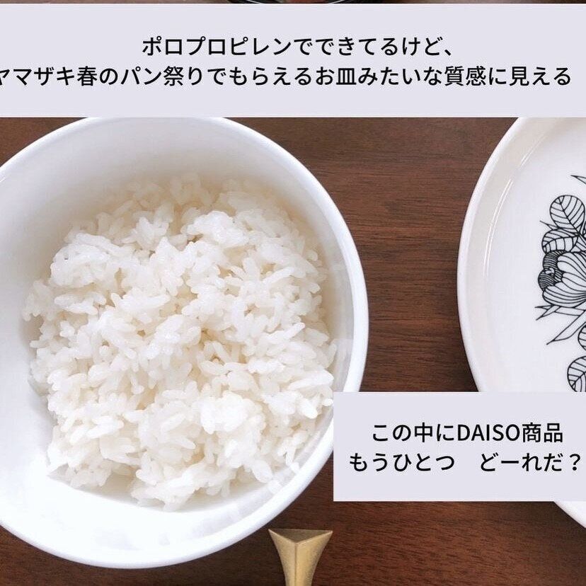 そのまま食卓ボウルシリーズ