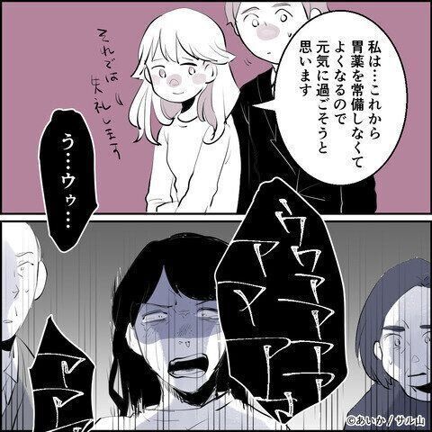 第31話「毒親姉妹～愛サレた私と壊シタ従姉妹～」