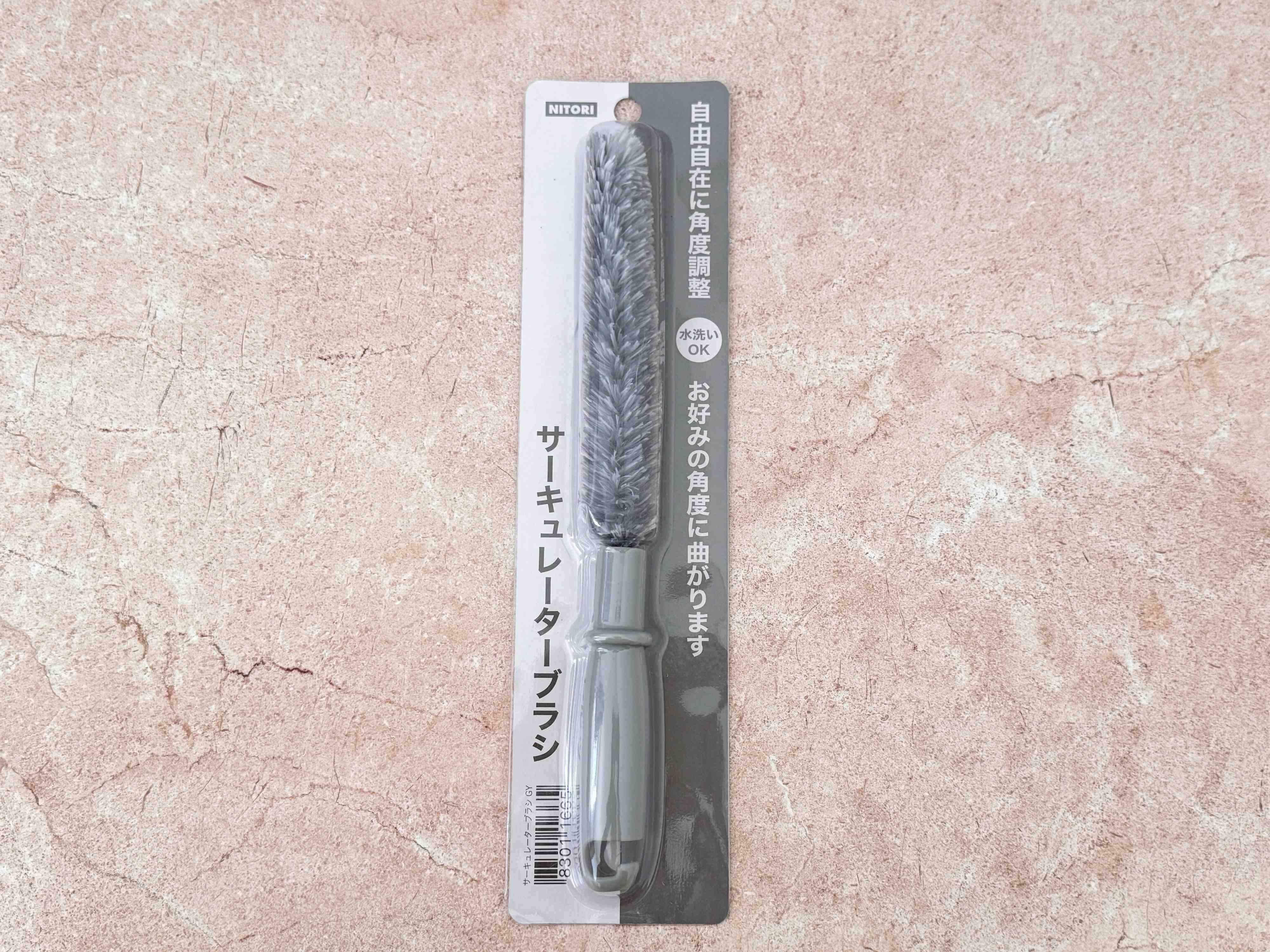 サーキュレーターブラシ