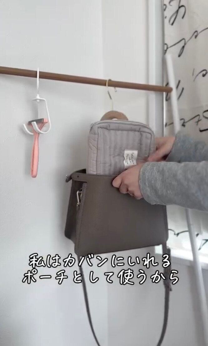 キャンドゥからインスタで人気の縦型がポーチが出たよー！