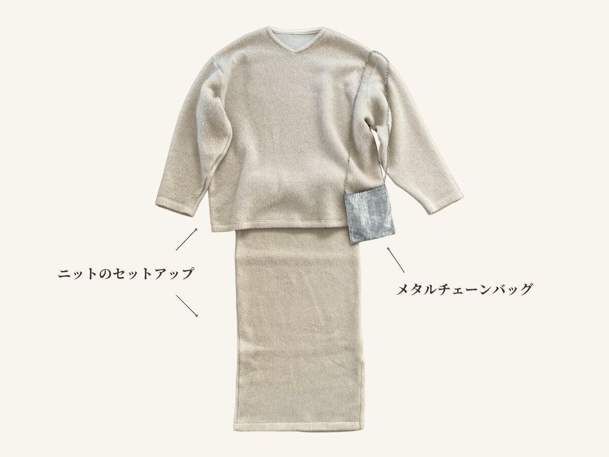 ミニマリスト冬服コーディネート5