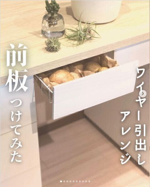 DIY好きならチャレンジしてみたい！セリアのアイテムでつくる引き出し収納