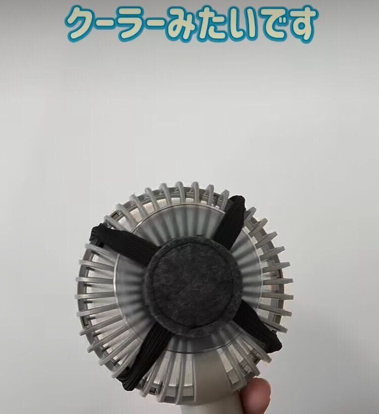 ファン用保冷剤