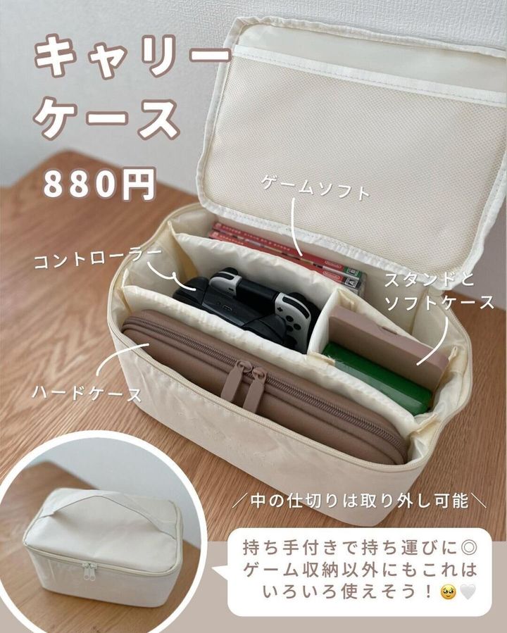 【スリコ】