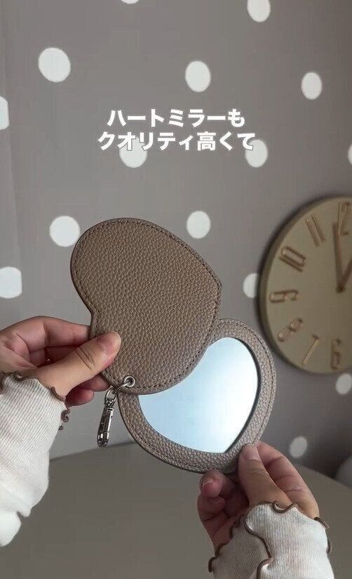 ダイソーの新商品がやばすぎるー！「ハートミラーキーチャーム」