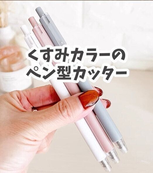 【ダイソー】ペンじゃないの！？