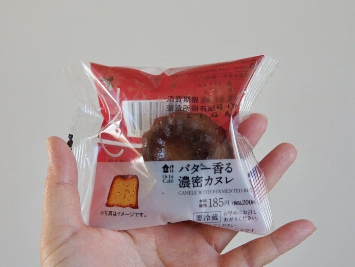 バター香る濃密カヌレ