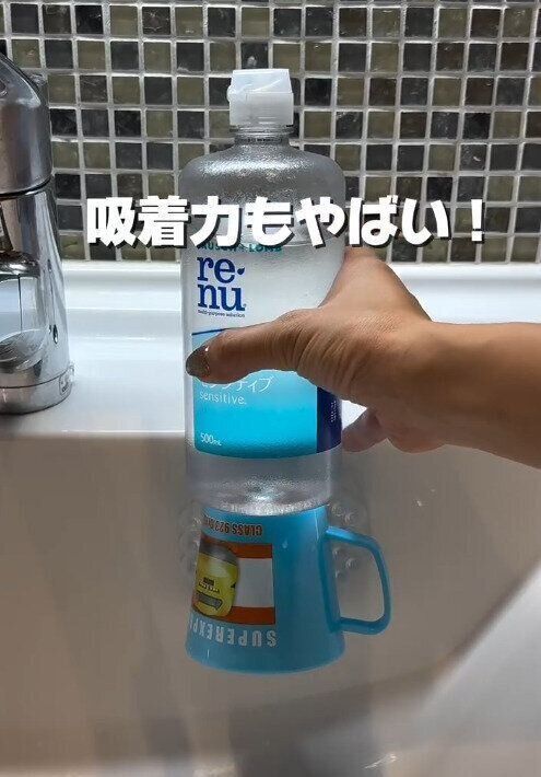 【セリア】これは神！セリアの吸着シートが優秀すぎ