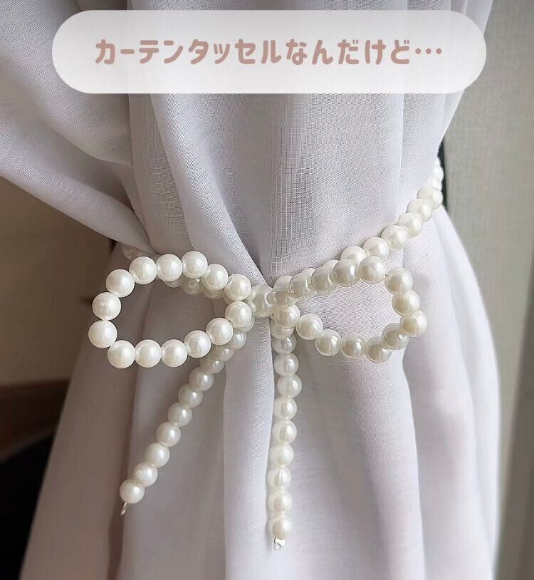 パールタッセル