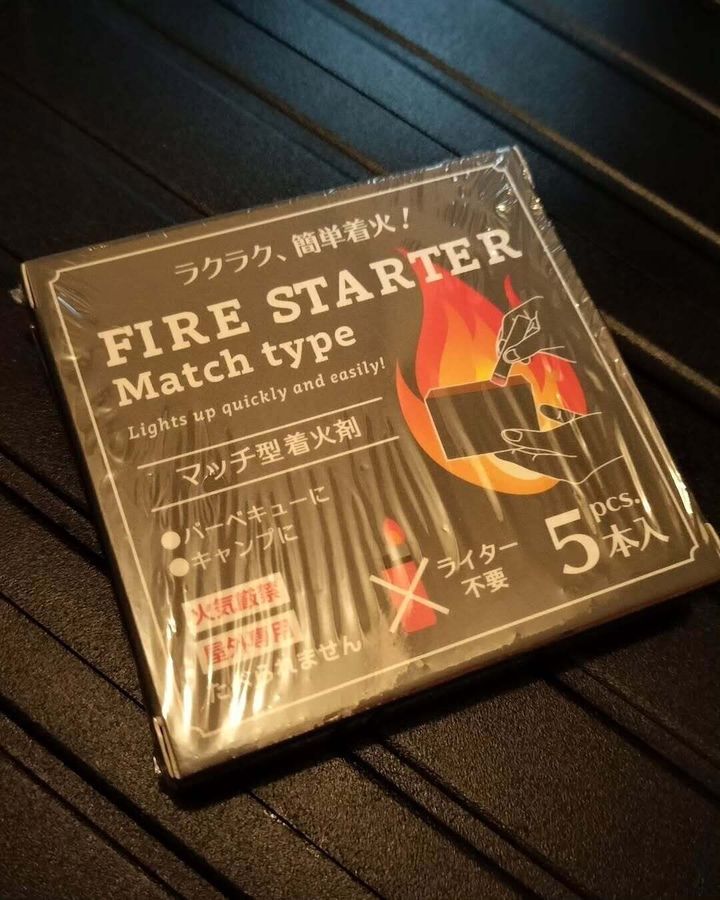 【セリア】衝撃の商品がセリアから発売されていた!