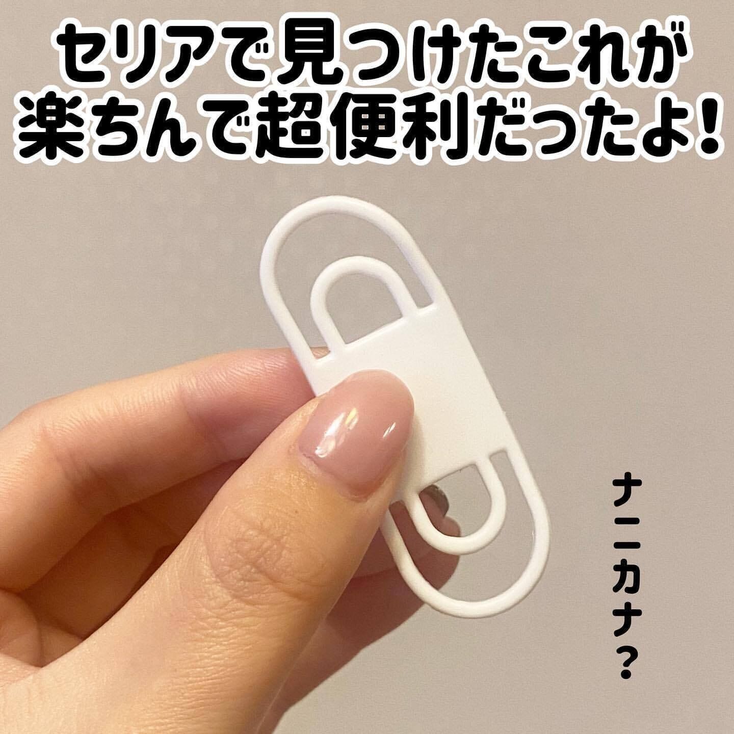 【セリア】楽ちん！超便利なハンコホルダー