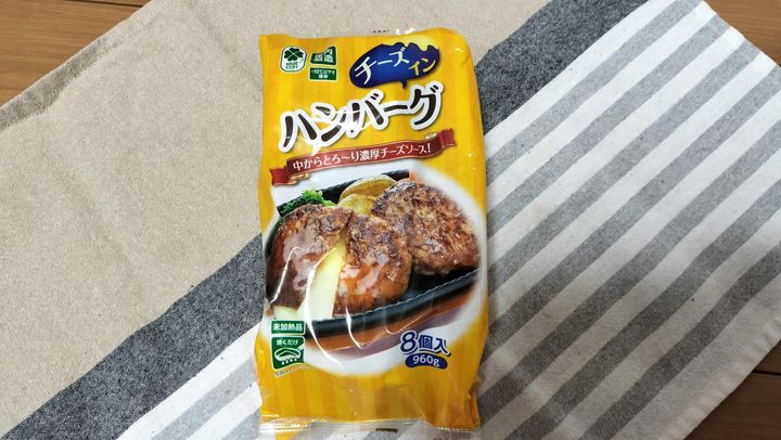 チーズインハンバーグ