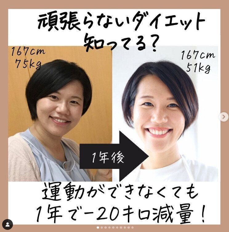 31歳ママが甘酒を取り入れたら1年で kg 夫は 14kgのダイエットに成功 甘酒のカンタン活用方法をご紹介 サンキュ