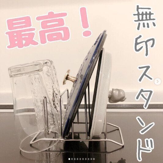 【無印良品】考え抜かれたデザインがとっても便利！