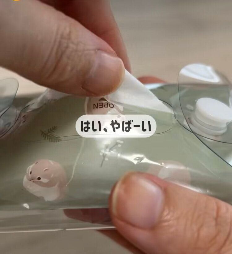 ティッシュケース