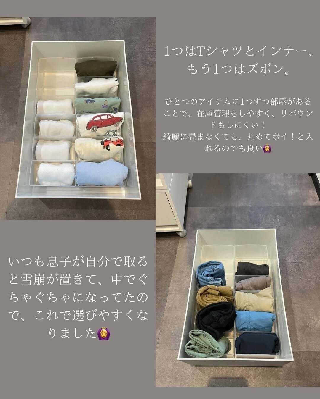 【セリア】衣類小物収納ボックスで衣類の雪崩知らず