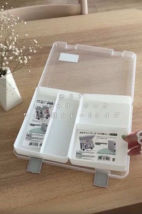 【セリア】セリアで叶うコスパ最強な学用品ストック収納