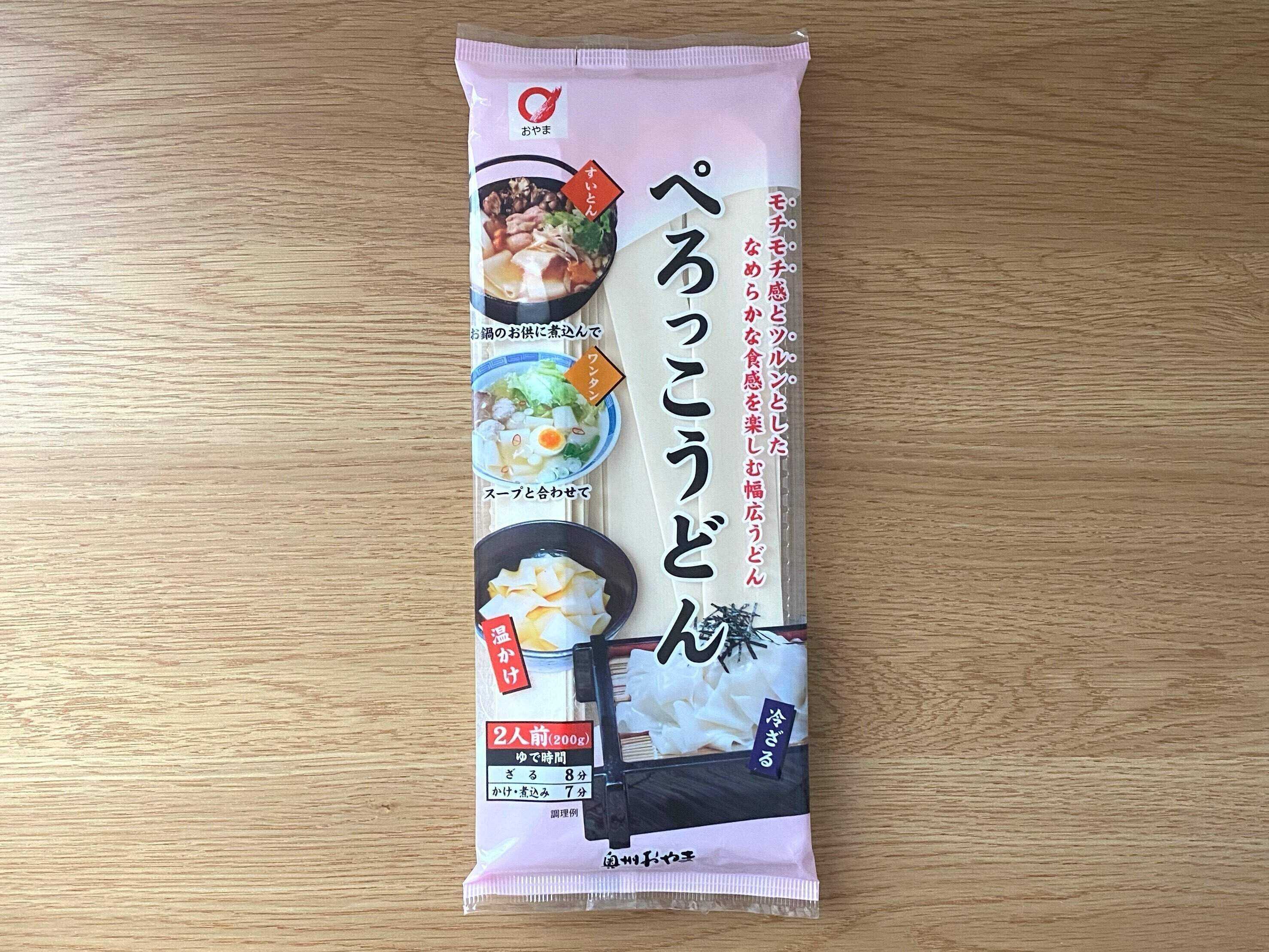 ぺろっこうどん