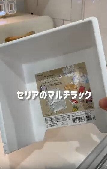 【セリア】セリアのマルチラックがキッチン収納でも大活躍