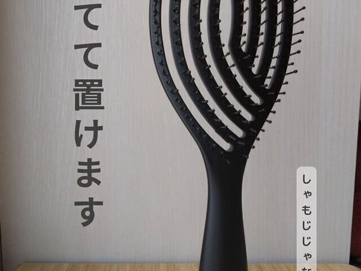 【ダイソー】やっと買えた速乾ブラシ