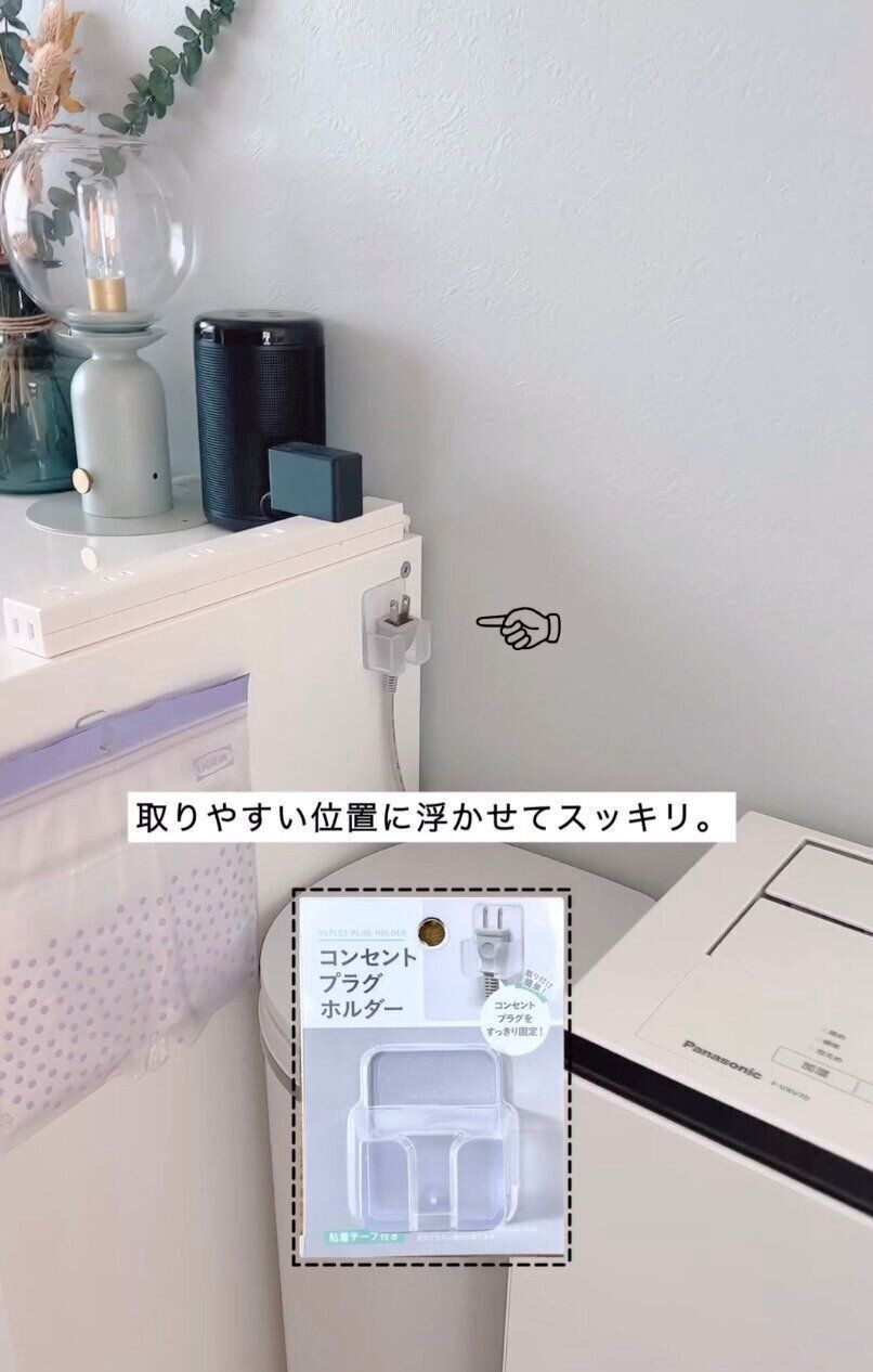 お部屋を整えるプチネタ！浮かせる収納アイデア大集合〜！