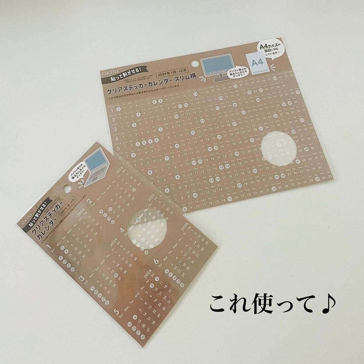 【キャンドゥ】ちょっとしたアイテムで作業効率化を期待！