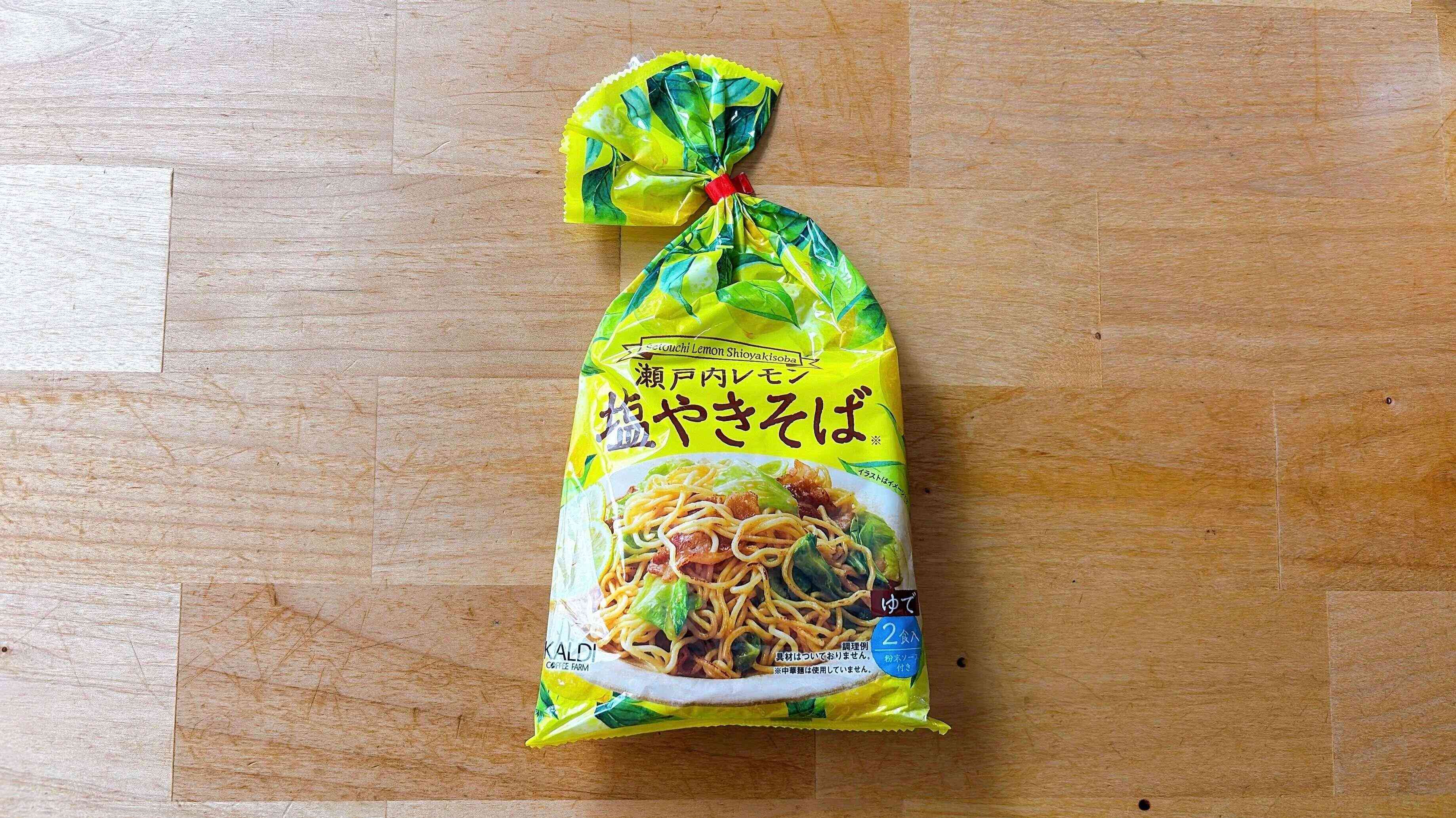 瀬戸内レモン塩焼きそば
