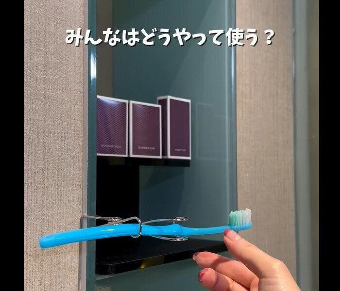 【無印良品】旅行に便利！ひっかけるワイヤークリップ